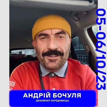 Лекція про відродження міст і сіл 😍