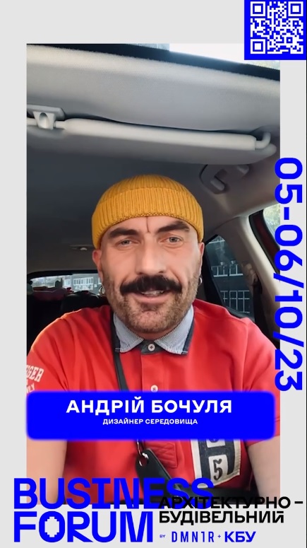 Лекція про відродження міст і сіл 😍