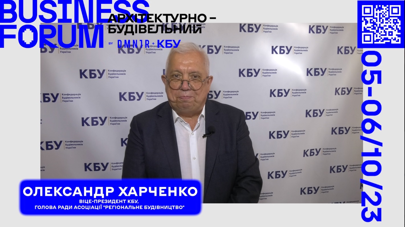 BUSINESS FORUM - це час зупинитися і подумати про майбутнє 🌟