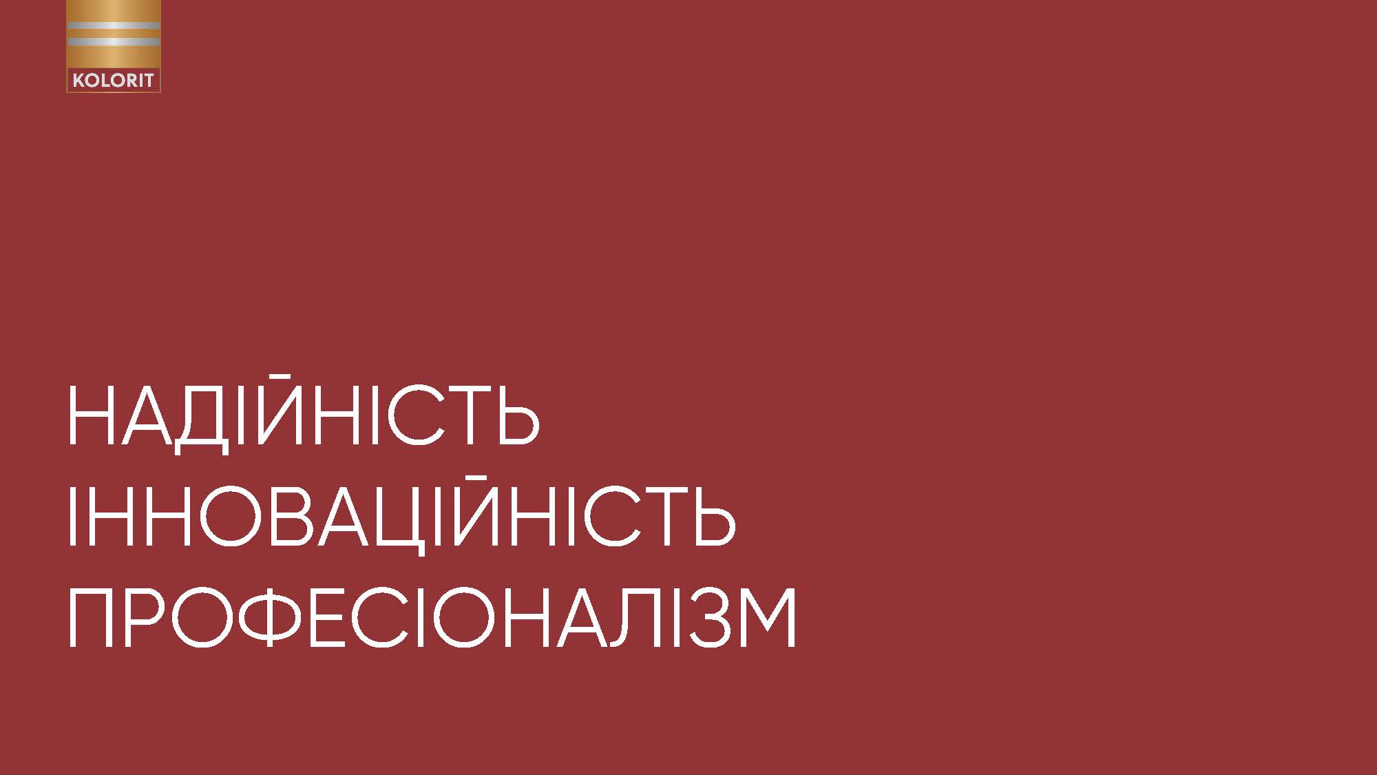 Конфедерація будівельників України поповнюється новими учасниками! ✅