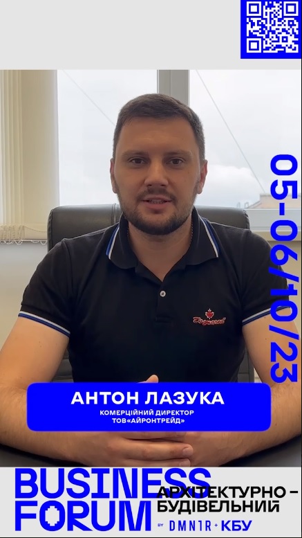 Ефективне використання світлопрозорих матеріалів 🔋