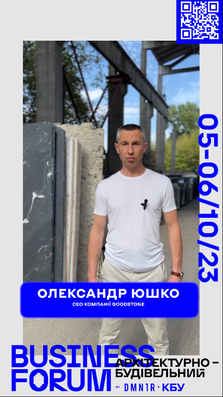 Беремося за завдання, від яких інші відмовляються!
