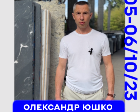Беремося за завдання, від яких інші відмовляються!