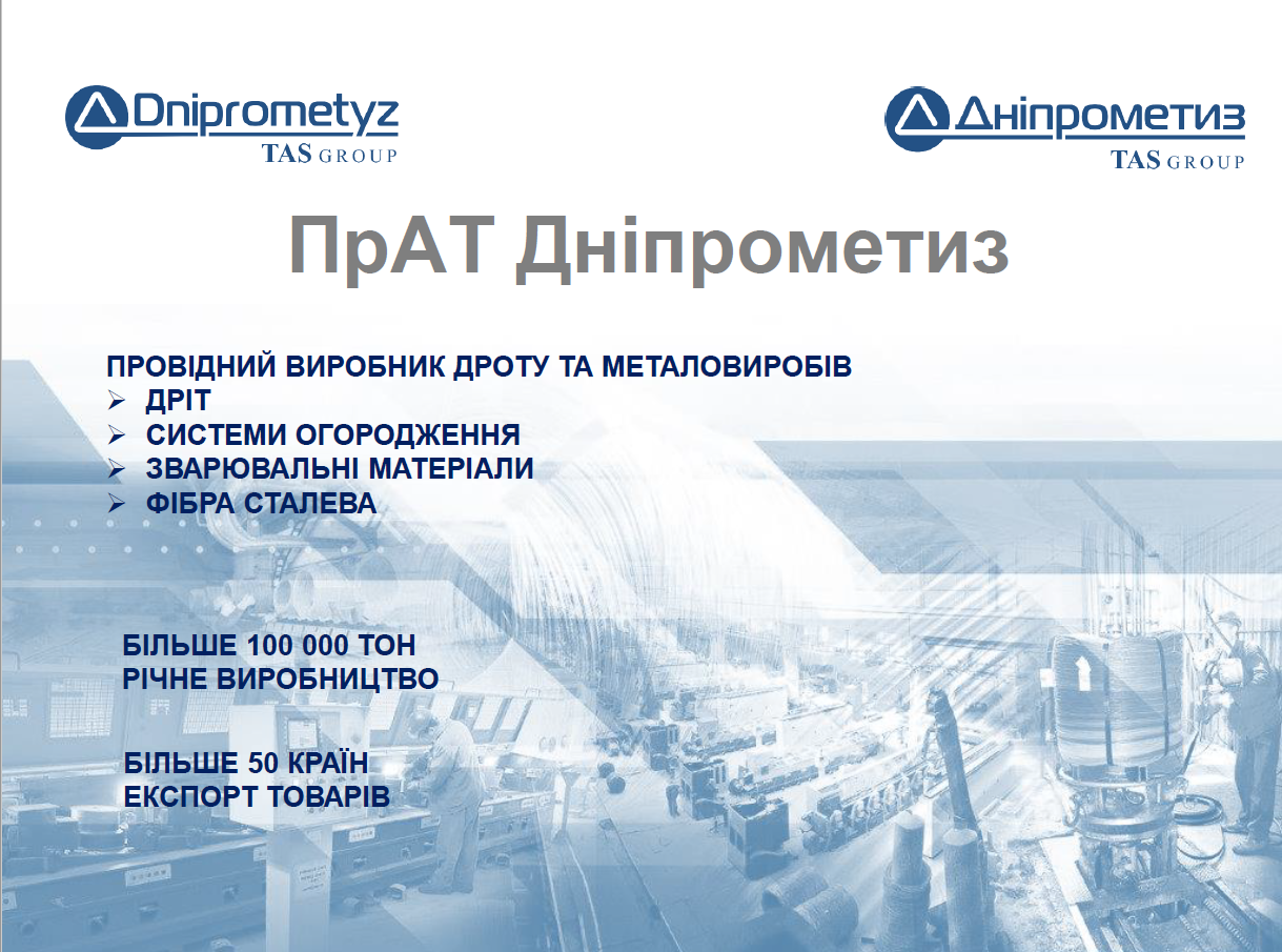 Знайомимо з новими учасниками КБУ! ✅