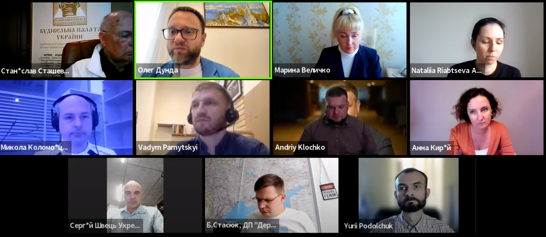 Запровадження ВІМ-технологій в будівництві: обговорення пропозицій 📝