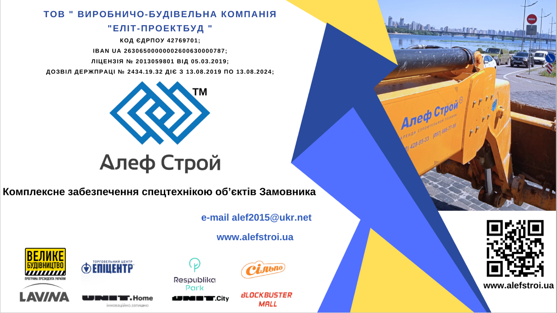Продовжуємо знайомити з новими членами Ради директорів КБУ 🤝