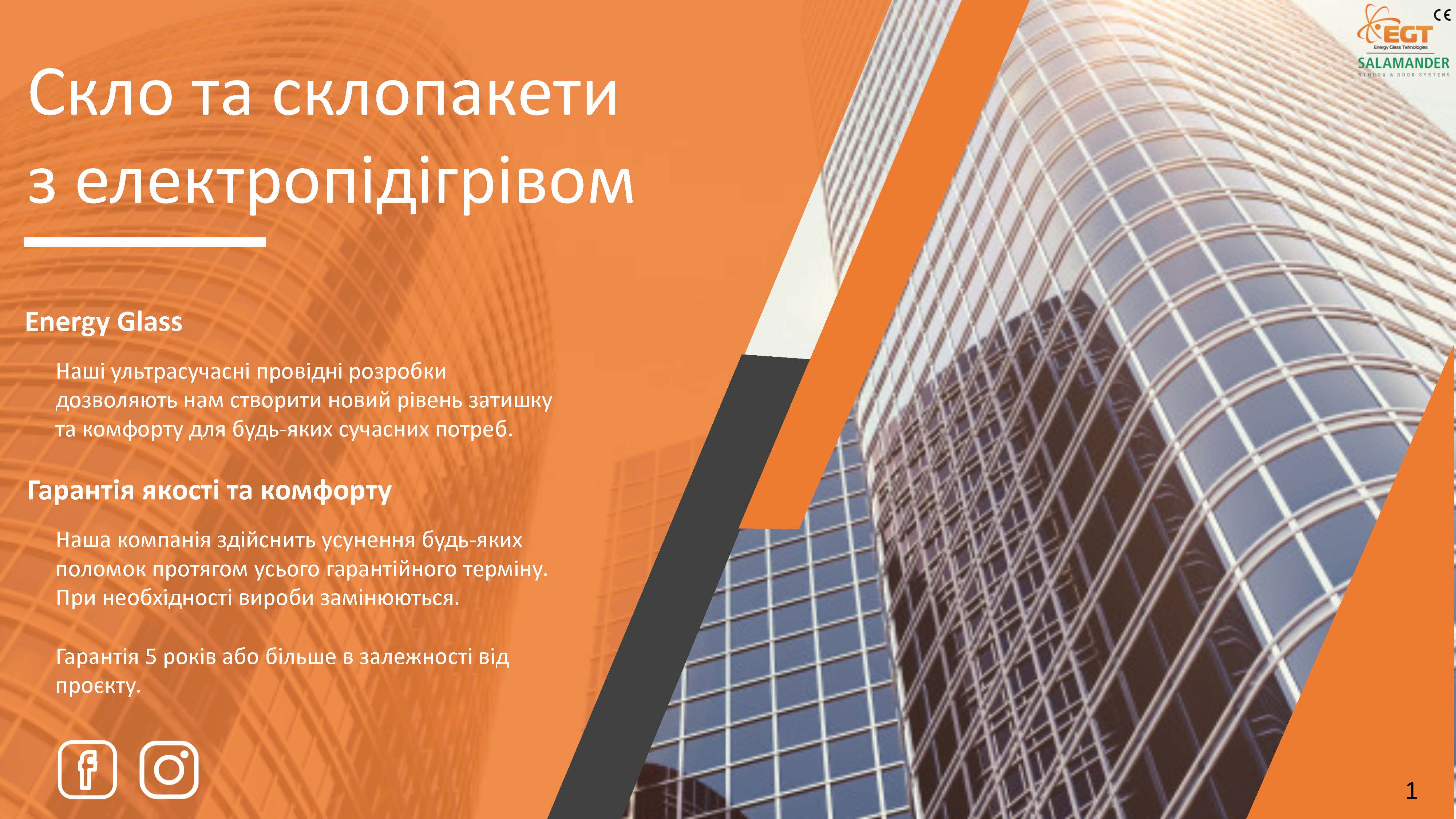 Знайомимо з новими учасниками КБУ! ✅