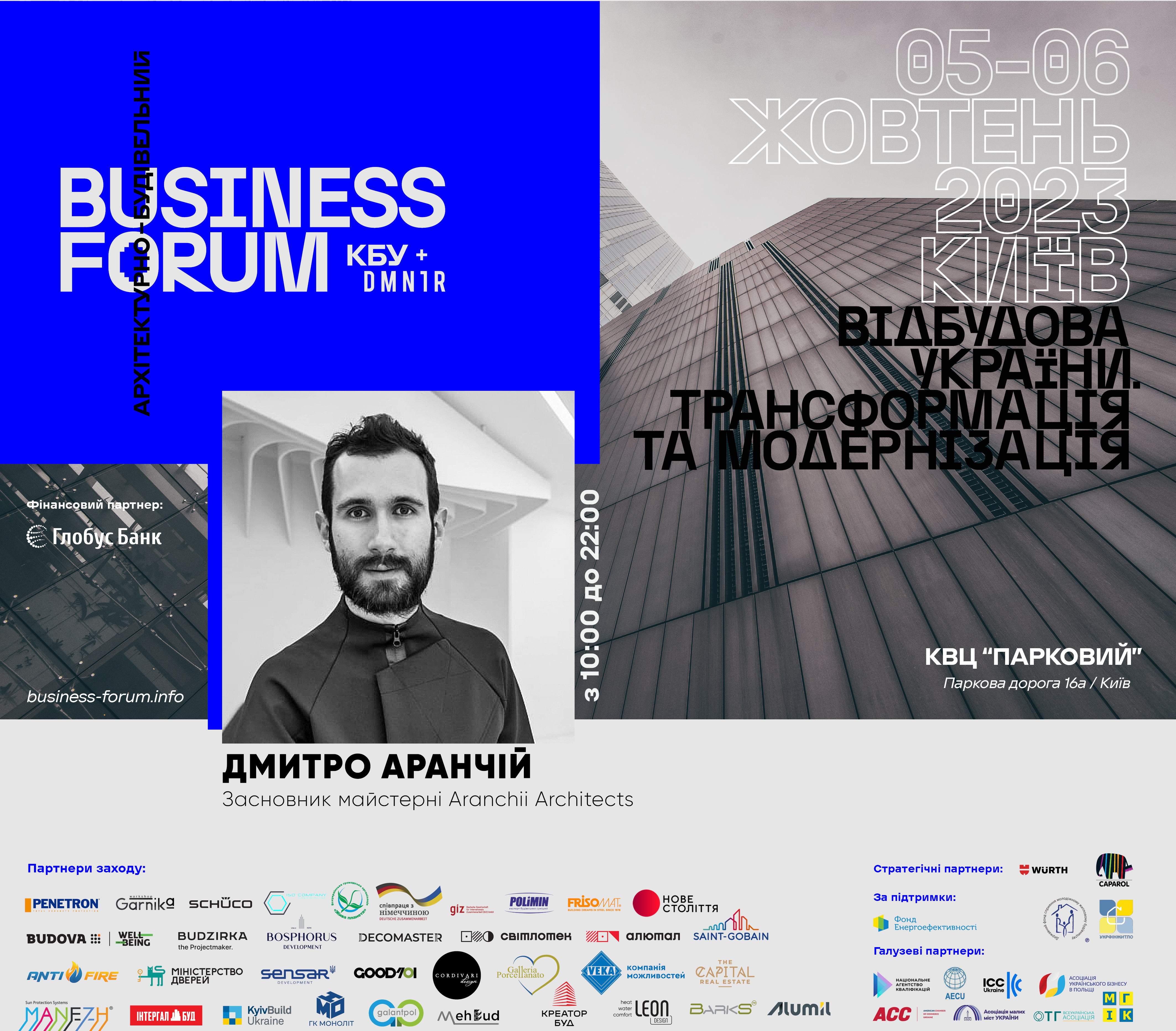 Сучасні методи для життя в новій омріяній країні