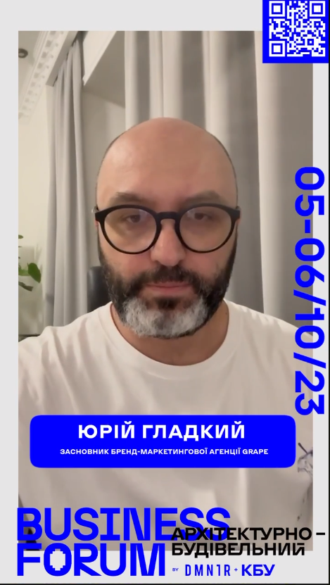Маркетинг розвитку нової України 🆕