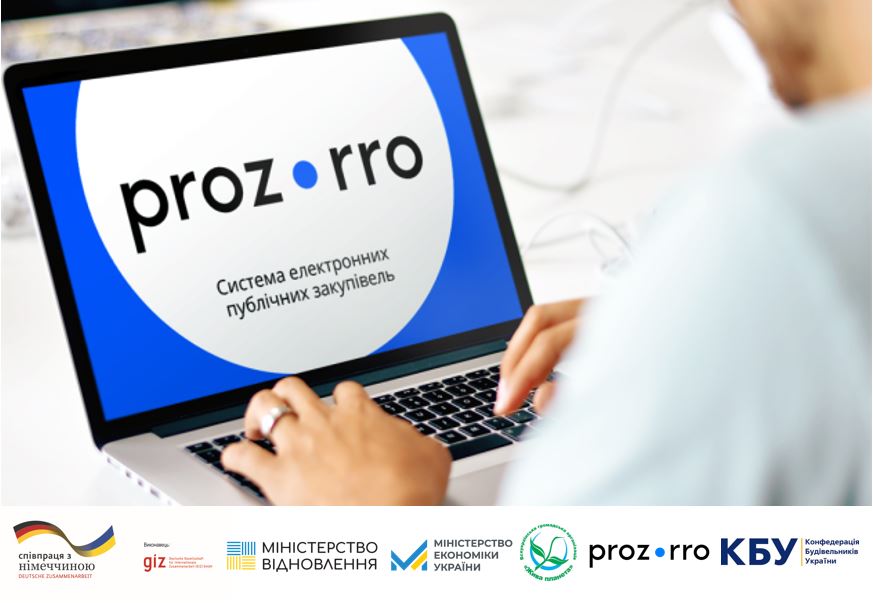 За підтримки КБУ, 12 вересня 2023 року відбудеться Семінар «Практичне застосування методу оцінки вартості життєвого циклу у публічних закупівлях»