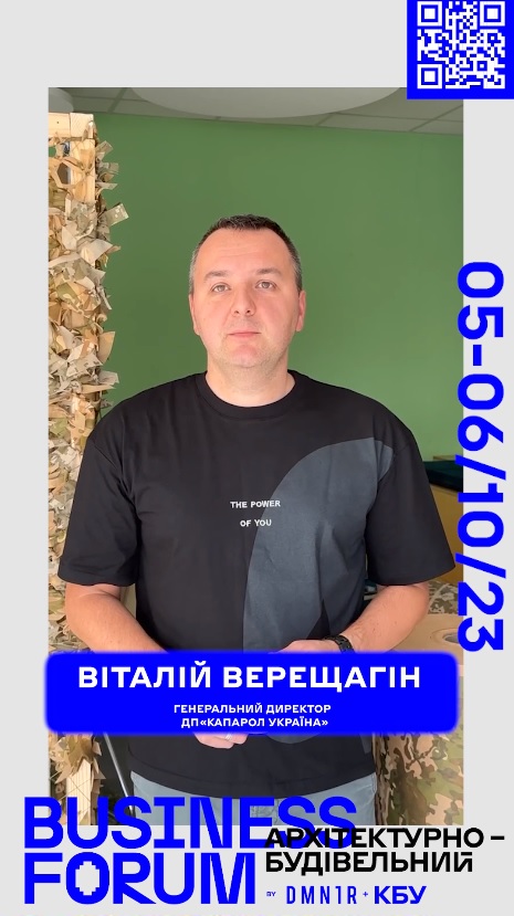 Створення нового архітектурного стилю України 🤩