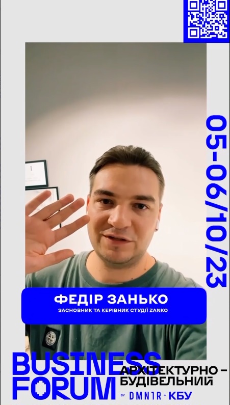 Ваш погляд на житло, відтворений через фото та відео 😍