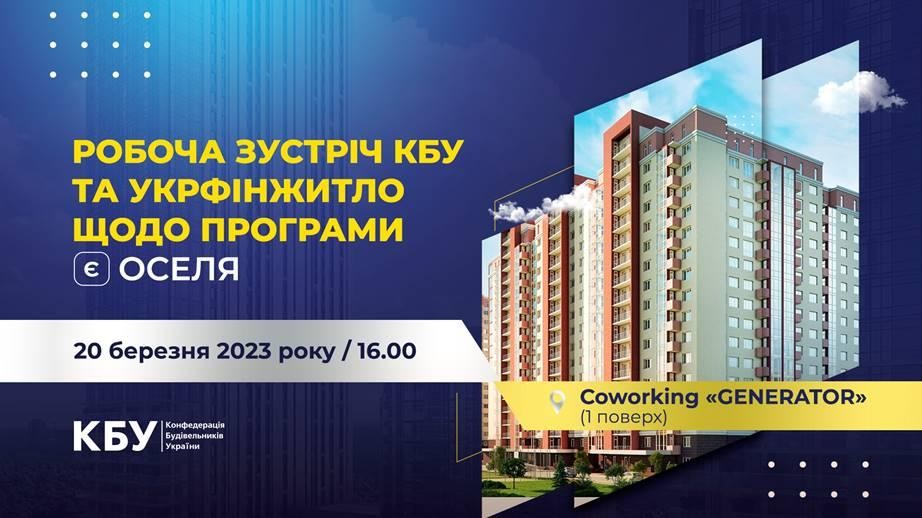 e-oselya