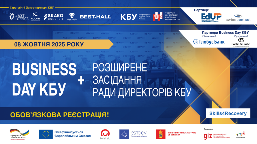 0810_Business_Day