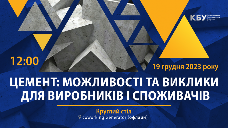13cement