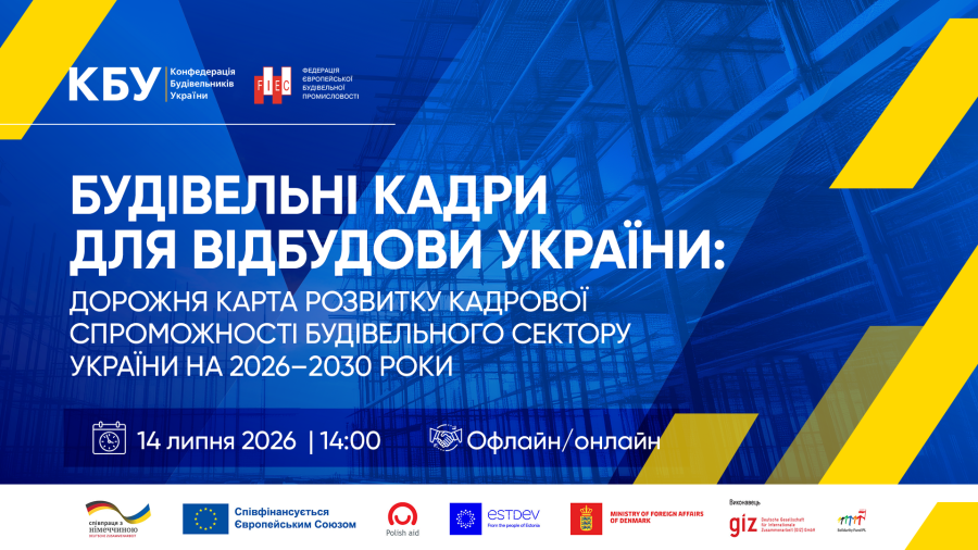 14072026ukr