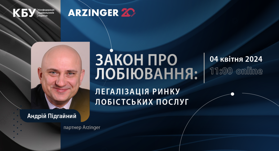 19arzinger