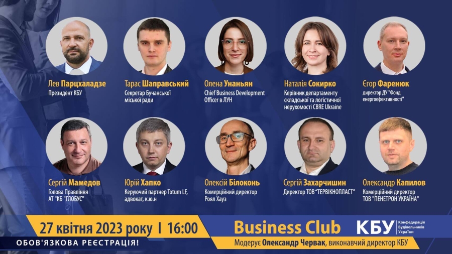 business-club_n