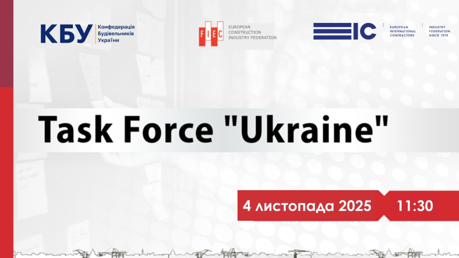 Task_Force_0410