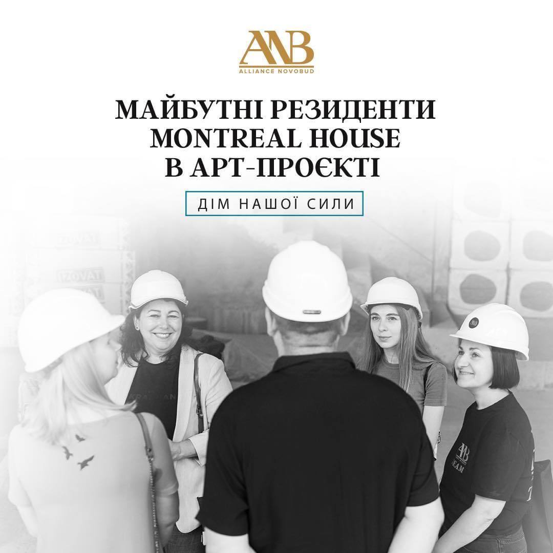Новий фотопроєкт члена Ради директорів #КБУ Alliance Novobud ✅