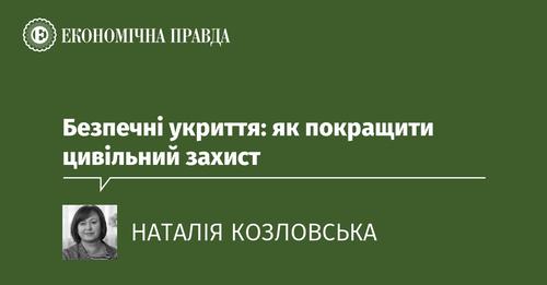 Безпечні укриття: Наталія Козловська заступниця Міністра розвитку громад та територій України
