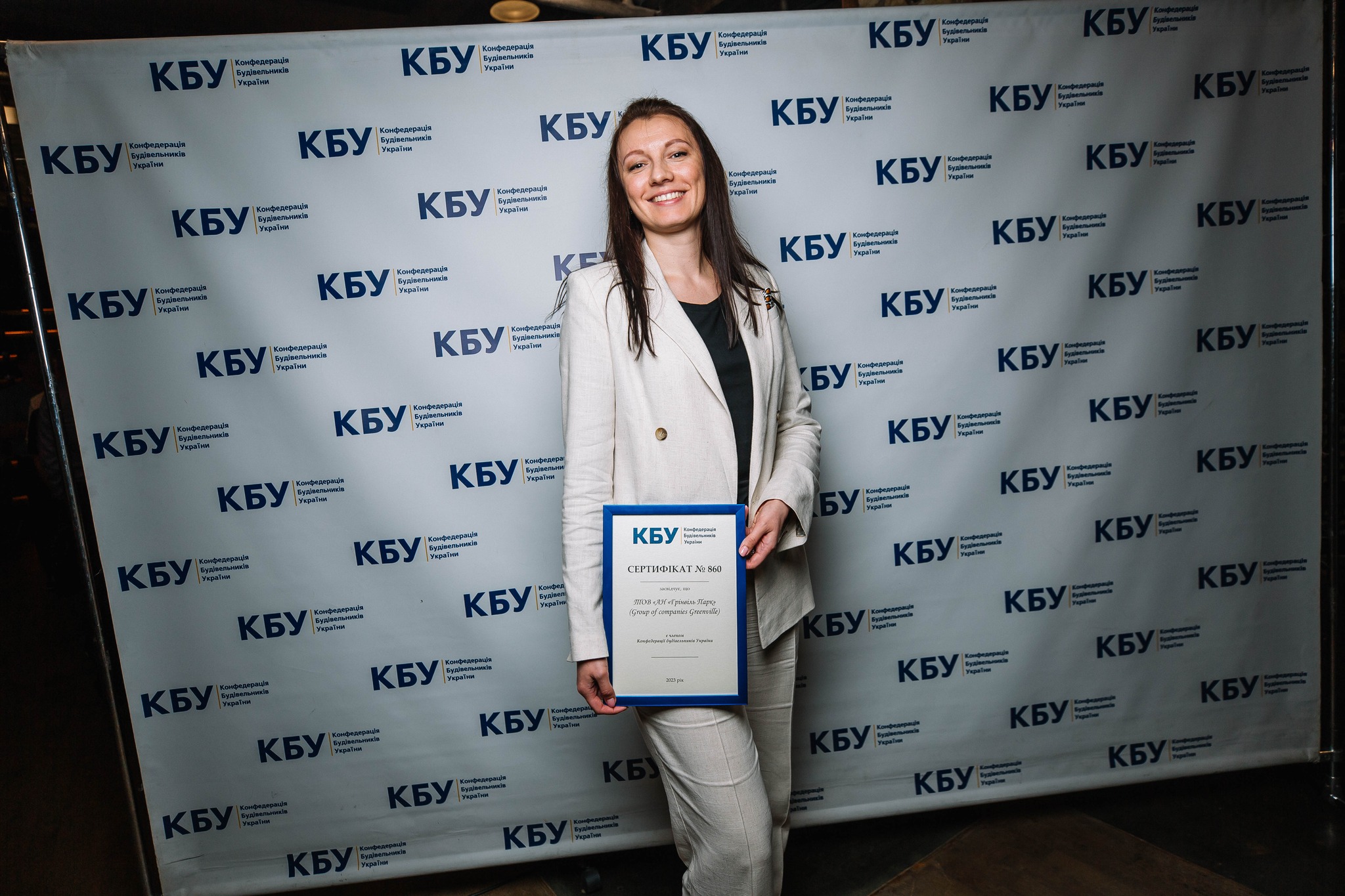 ТОВ «АН «Грінвіль Парк» (Group of companies Greenville)