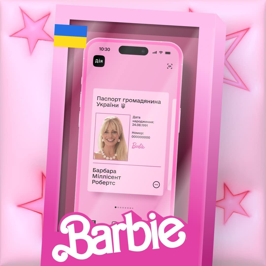Збудуємо український Барбіленд! 🌸
