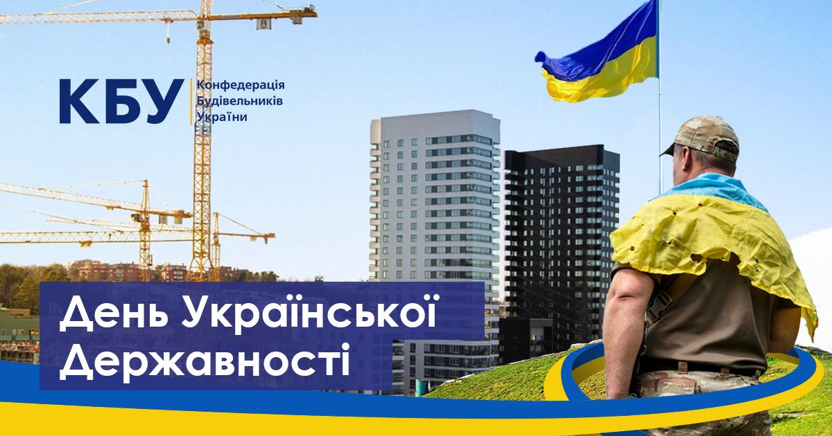 Українська державність крізь тисячоліття! 🇺🇦