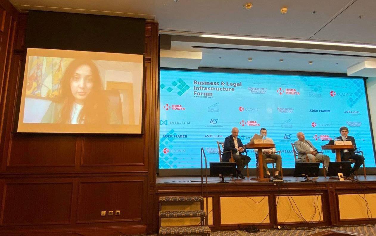 ІІ Business & Legal Infrastructure Forum! 