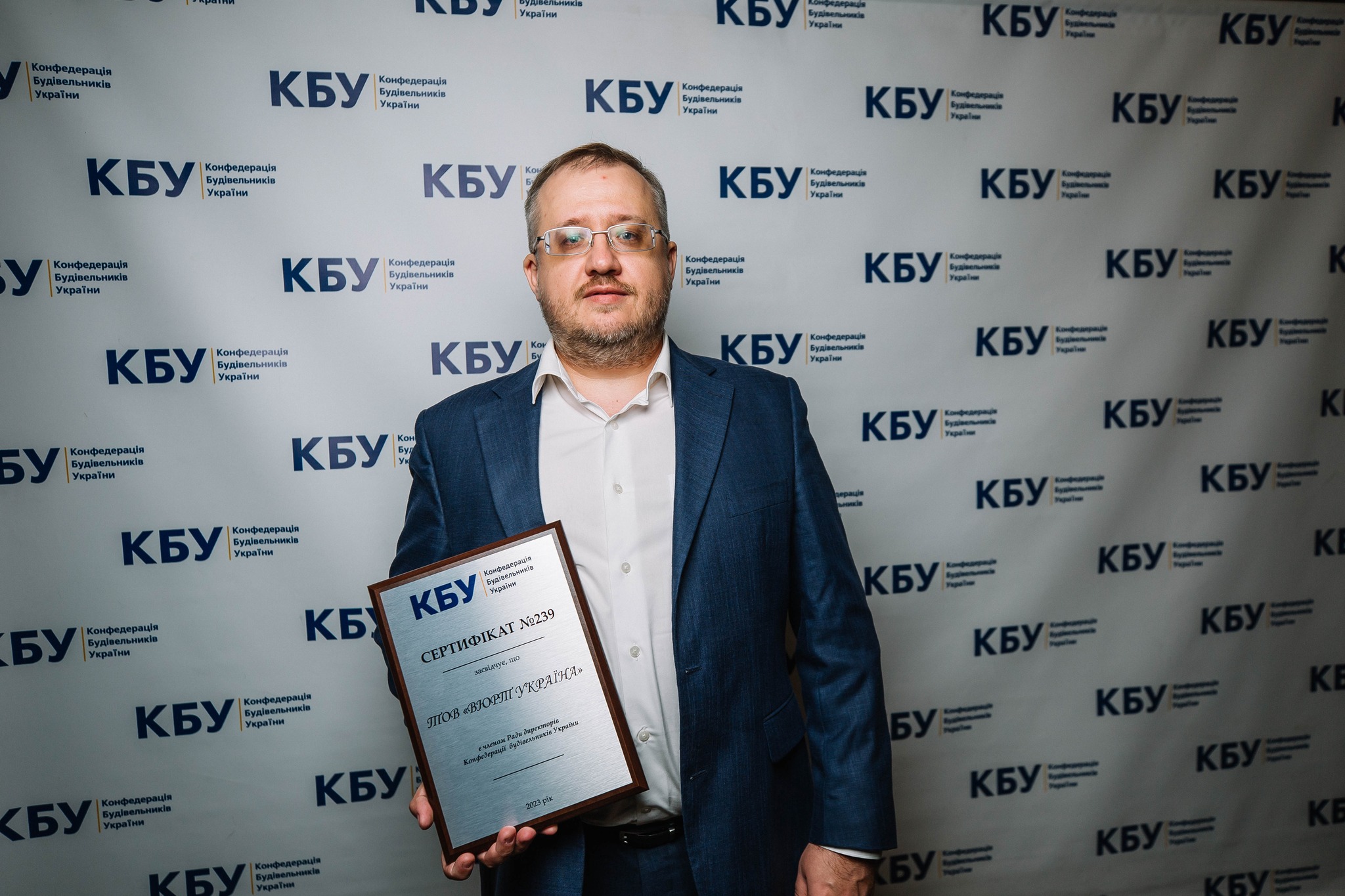  ТОВ «ВЮРТ УКРАЇНА»