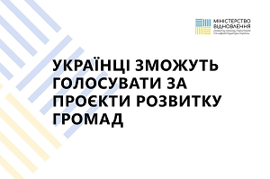 Національний орган стандартизації ДП "УкрНДНЦ"