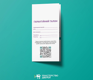 Компанія Міністерство дверей