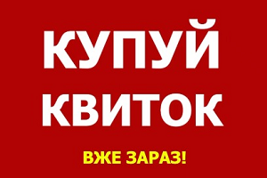 АРХІТЕКТУРНО-БУДІВЕЛЬНОГО BUSINESS FORUM