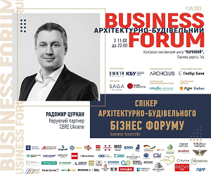 КВЦ Парковий у Києві