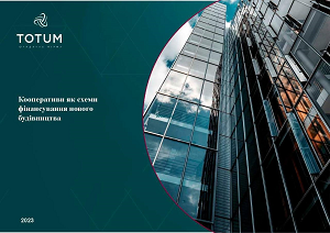 Черговий Business Club КБУ!