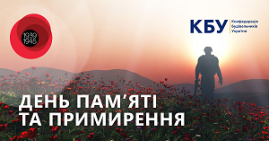 Як відбудовувалась Європа