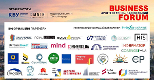 Організатори BUSINESS FORUM