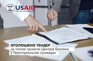 Компанія «DAI»