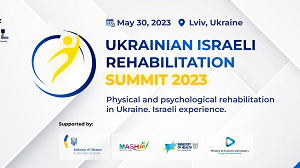 Українсько-ізраїльський реабілітаційний саміт