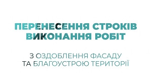 ДІАМ надала роз’яснення