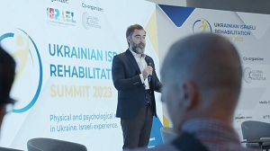 Україно-Ізраїльський реабілітаційний Саміт