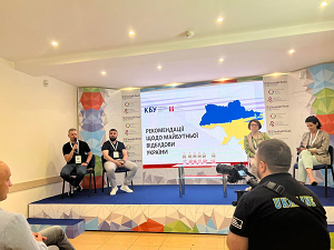 Діалог щодо відновлення