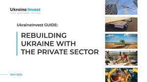 Путівник для іноземних партнерів