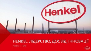 ХЕНКЕЛЬ БАУТЕХНІК