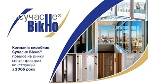 Засідання Ради директорів