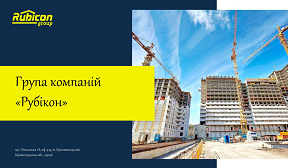 Нові члени КБУ