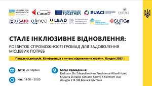 Ukraine Recovery Conference - URC 2023