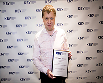 Потюк Максим Борисович