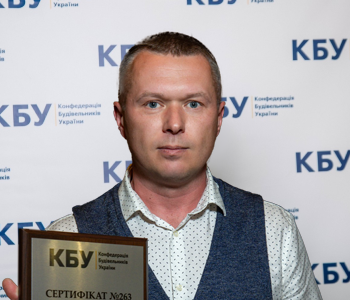 Кушнір Олег Володимирович