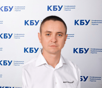 Геряк Богдан Степанович